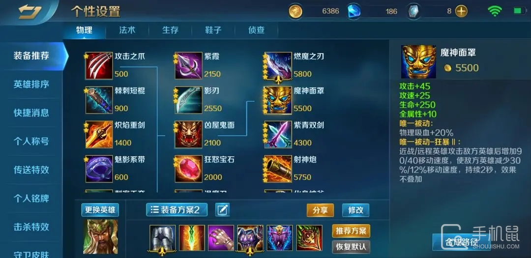 mobile